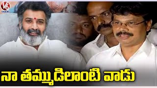 Boyapati Srinu Remembers His Memories With Taraka Ratna | Taraka Ratna Passed Away | V6 News