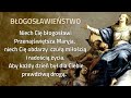 wniebowziĘcie najŚwiĘtszej maryi panny ❤️🙏❤️ modlitwa przez zasŁugi matki wysŁuchaj nas panie