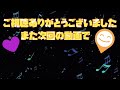 ウルトラマンカードゲーム『地球の守護者たち』2box開封❗️