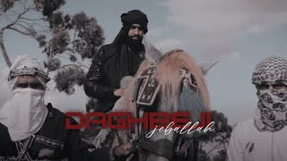 Jeballah - daghbaji / الدغباجي (official music video)