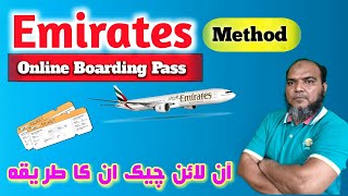 Emirates Online Boarding Pass Tutorial | How Do I Get My Emirates Airlines Boarding Pass