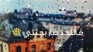 🍃هذه نهاية حالي 🍃فرشي التراب