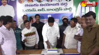 YS Jagan Birthday Celebrations in Tanuku - Watch Exclusive