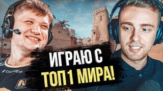 Famous Russian singer and S1MPLE in CS:GO