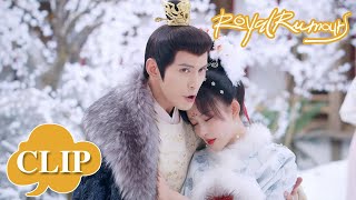 She was poisoned and fell into the prince's arms! | Royal Rumours | EP05 Clip