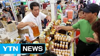 서울광장서 추석맞이 농수산물 직거래장터 / YTN