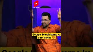 Google Search karne ka Best Tarika 💯 by @SandeepSeminars #shorts #satishk