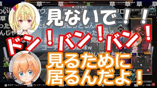 星川サラの台パン絶叫につっこむ渋谷ハル【APEX/切り抜き/コーチング/にじさんじ】