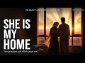 Ya Allah Thank You For Her | A Powerful Nasheed About Love and Marriage in Islam 💍 | Wave Nasheed