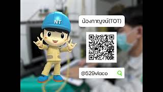 GECC NTกาญจนบุรี1 ปี2564