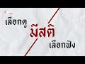 โรคกลัวผี คืออะไร phasmophobia ep.6 คือเรื่องมันเป็นอย่างงี้