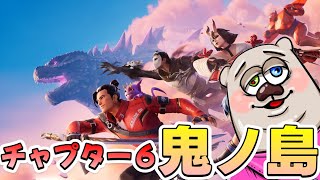 【フォートナイト】明けましておめでとう！！ゼロビルド参加型　FORTNITE