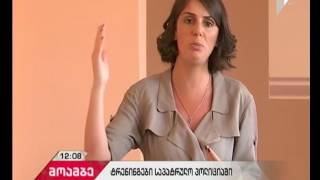 შსს-ს საპატრულო პოლიციის თანამშრომლებს ტრენინგები ჩაუტარდათ