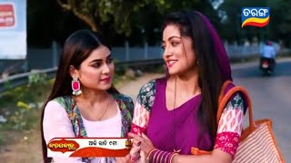 Badabohu l Episodic Promo- 101 l 26th Nov 2024 l Tarang TV l Tarang Plus l Today Promo