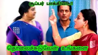 ஈஸ்வரிக்கு சரியான பதிலடி கொடுத்த பாக்கியா