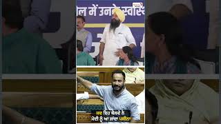 ਜਦ ਇਹ ਬੋਲਦੇ ਨੇ ਮੋਦੀ ਨੂੰ ਆ ਜਾਂਦਾ ਪਸੀਨਾ || Riyasat News