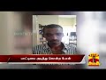 grandmother beaten to death by grandson thanthi tv