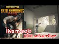 event baru mantap cuy | PUBG Mobile Live