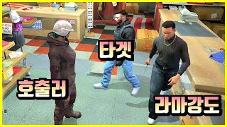 락스타 GTA Ai의 위엄. 챗GPT보다 일 잘함. GTA 온라인 상황 모음