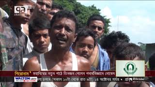 ডাকাতিয়ার দূষণে মরছে যাচ্ছে হাজার হাজার মাছ  | News | Ekattor TV