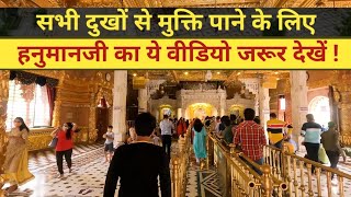 Salangpur Hanuman Mandir || Gujarat || TravelCJ