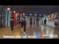 강남댄스학원 이지댄스 스튜디오 강남점 ciara body party 수업영상