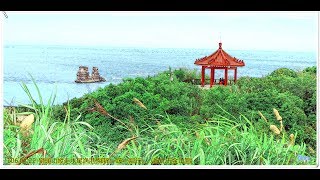 獅頭山步道+神秘海岸=悠閒半日遊.....(新北市金山區)