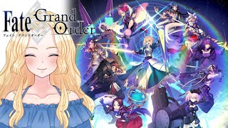 【FGO】トネリコ引くまでガチャします(*'ω'*)【Fate/Grand Order】新人VTuber