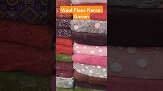 Naram Garam Wool Fabric || Sardiyoon main sakoon h sakoon #woolensuits #wool #wintercollection .