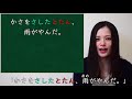 jlpt n3「〜たとたんに」　japanese tiếng nhật ภาษาญี่ปุ่น