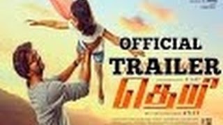 Theri Official Trailer - Vijay, Samantha, Amy Jackson ,G.V. Prakash Kumar