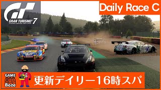 GT-Rでスパ・フランコルシャン【GT７】月曜16:00枠