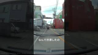 駐停車の基本「駐停車禁止」にならないために#安全運転事故防止 #安全な運動指導 #shorts