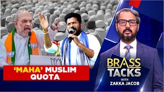 LIVE | Muslim Quota | Maharashtra Elections 2024 | Revanth Reddy | Delhi Pollution News LIVE | N18L