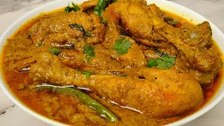 Tareefen Payenge Bepanah Jab Bana Ke Khilayenge Chicken Jahanpanah | How to make Chicken Jahapanah