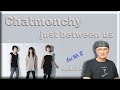 Chatmonchy Zempae  Koko dake no hanashi (just between us) (Reaction)