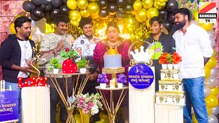 ನಟಿ ರಕ್ಷಿತಾ ಬರ್ತಡೇ ಪಾರ್ಟಿ ಹಂಗಾಮ | Rakshitha Birthday photos 31st Mar2023 Set1| Kannada Tv