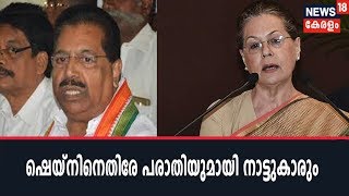 'Sonia Gandhi പാര്‍ട്ടി നേതൃത്വം ഏറ്റെടുത്തത് ശരിയായില്ല' -കോണ്‍ഗ്രസ് നേതൃത്വത്തിന് എതിരെ PC Chacko