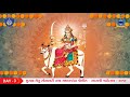 sabarkantha navratri mahotsav 2019 day 3 live stream