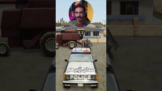 آزمایش شلیک به آژیر ماشین پلیس GTA ،رئیس پلیس تعجب کرد!#shorts #gtav #gta5online