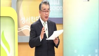 CBS 성서학당 요한복음 11강 "예수는 흥하고 나는 쇠하고" (신우인 목사)