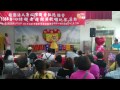 20150517 阿母的恩情 張佳筠（母親節歌唱比賽初賽第一名）