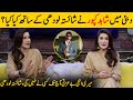 What Did Shahid Kapoor Do With Shaista Lodhi In Dubai? | Shaista Lodhi Interview | Desi Tv | OZ2T