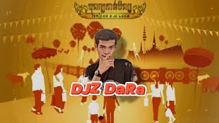 មីធីនឹង x យប់ម៉ោង12 - 2K24 remix (DJZ DaRa)