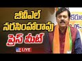 BJP GVL Narasimha Rao Press Meet LIVE - TV9