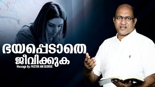 ഭയപ്പെടാതെ ജീവിക്കുക  || Deliverance Meeting || Pastor Ani George Ministering || 2023 || Live©