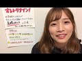 高橋みのり（ラストアイドル2期生アンダー） showroom 2020年10月22日 木 22時33分～