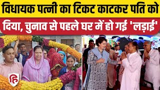 Rajasthan Election 2023: Alwar Ramgarh से Zubair Khan को Congress टिकट, Wife Shafia Khan नाराज