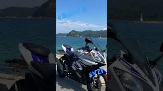 #島根半島 #笹子海水浴場 #七類港 #yamaha #yzf