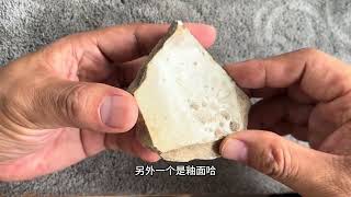 老瓷片哪里捡？高古寿字纹宋瓷，老窑瓷器收藏鉴定古瓷片古玩收藏